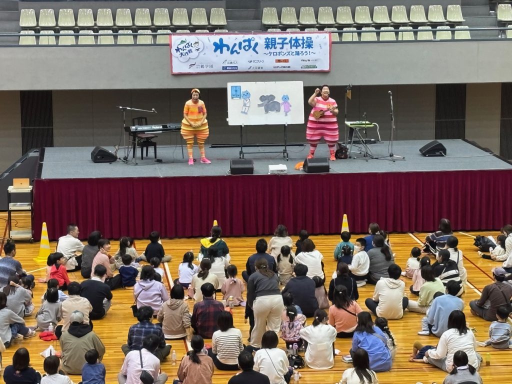 「ねこのお医者さん」のパネルシアター