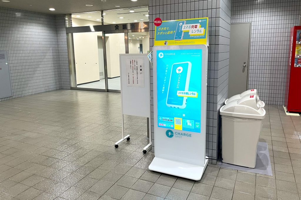 本館地下1階会議室前