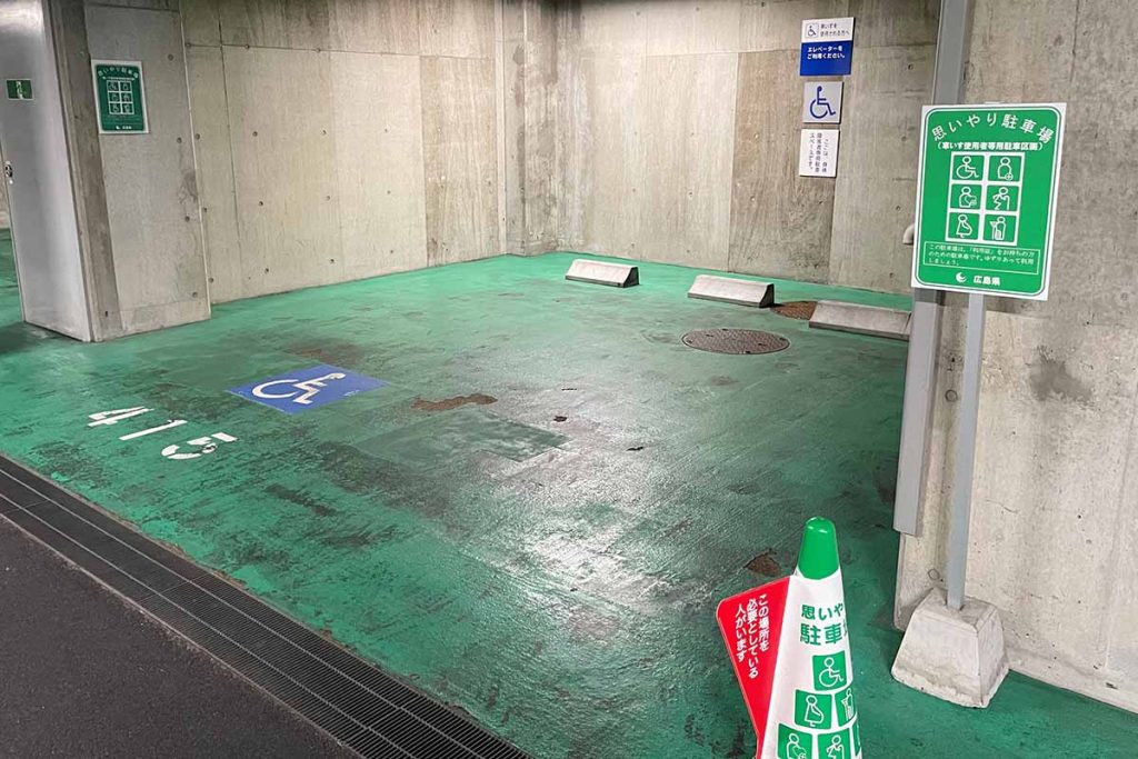 県立総合体育館地下おもいやり駐車場