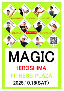 HiroshimaMagic202510月