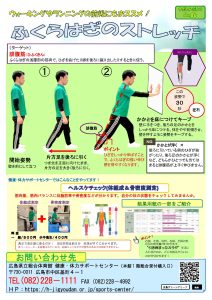 サポセンだよりNo.86