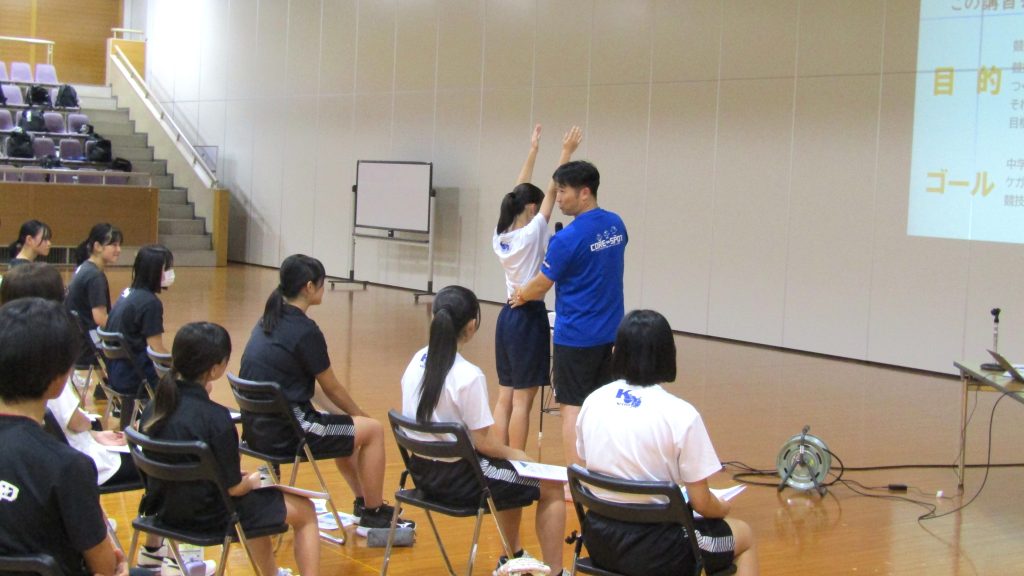 スポーツコンディショニングセミナーの様子