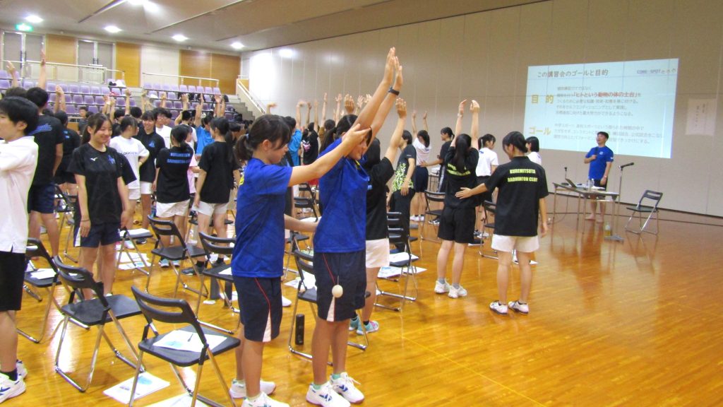 スポーツコンディショニングセミナーの様子