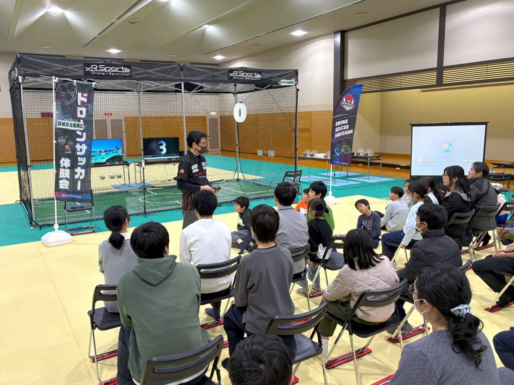 ドローンサッカーの概要説明