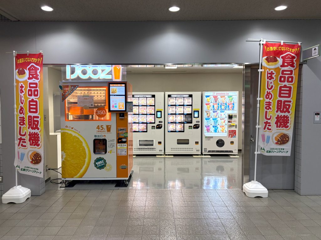 売店